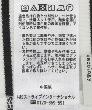 earth music&ecology シャーリングスリーブリブタートルプルオーバー Border