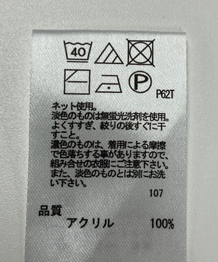 ONWARD Reuse Park 【any FAM】ニット春夏 ベージュ
