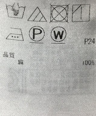 ONWARD Reuse Park 【23区】ブラウス春夏 ホワイト