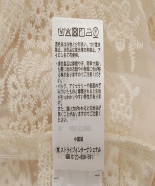 Green Parks オーガン刺繍比翼シャツ Ecru