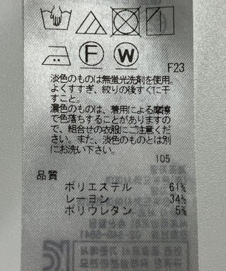 ONWARD Reuse Park 【自由区】パンツ秋冬 グレー