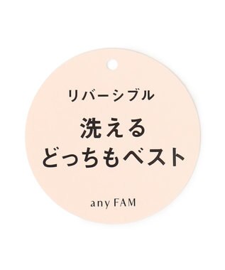 ANY KIDS 中綿リバーシブルベスト ネイビー