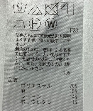 ONWARD Reuse Park 【23区】パンツ春夏 グリーン