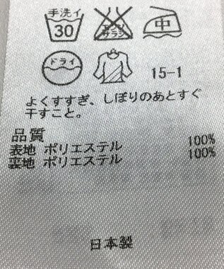 ONWARD Reuse Park 【自由区】スカート春夏 グリーン