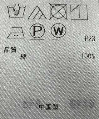 ONWARD Reuse Park 【23区】ブラウス秋冬 ホワイト