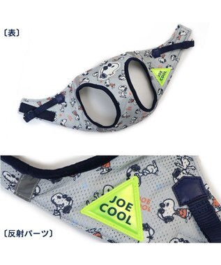 PET PARADISE スヌーピー メッシュ ベスト ハーネス 【ＳＭ】 グレー