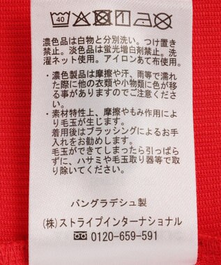 AMERICAN HOLIC 【マルチ機能】リブ半袖カーディガン Red