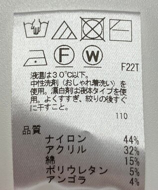 ONWARD Reuse Park 【UNFILO】ニット秋冬 ピンク