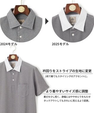 J.PRESS MEN クールビズの頼れる味方【WEB限定】【ビジネス対応 / 吸水速乾】カノコインレイ ポロシャツ グレー系