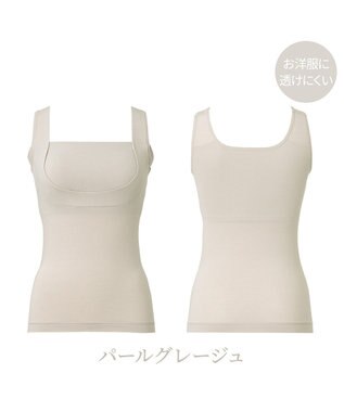 BRADELIS New York 【BRADELIS NewYork peace】綿混楽々dailyブラキャミ25 ノンワイヤー 補正下着 カップ付き キャミソール ブラトップ パールグレージュ