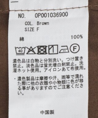 CRAFT STANDARD BOUTIQUE バンドカラーロングシャツチュニッ Brown