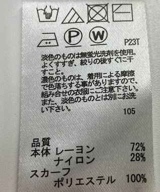 ONWARD Reuse Park 【any SiS】ニット春夏 ネイビー