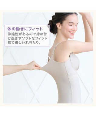 BRADELIS New York 【BRADELIS NewYork peace】綿混ストレッチハイブリッドハートカップブラキャミ25 ブラデリス 補正 下着 カップ付き ブラトップ シェイパー グレージュ