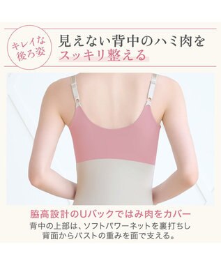 BRADELIS New York 【BRADELIS NewYork peace】綿混ストレッチハイブリッドハートカップブラキャミ25 ブラデリス 補正 下着 カップ付き ブラトップ シェイパー グレージュ