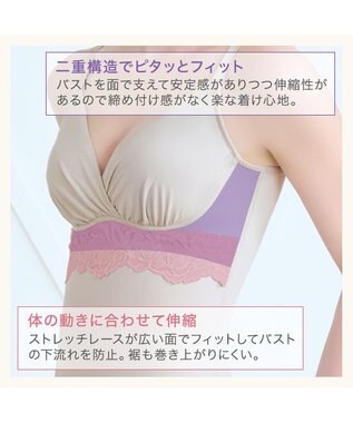 BRADELIS New York 【BRADELIS NewYork peace】綿混ストレッチハイブリッドハートカップブラキャミ25 ブラデリス 補正 下着 カップ付き ブラトップ シェイパー グレージュ