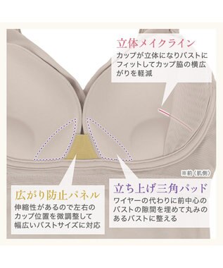 BRADELIS New York 【BRADELIS NewYork peace】綿混ストレッチハイブリッドハートカップブラキャミ25 ブラデリス 補正 下着 カップ付き ブラトップ シェイパー グレージュ