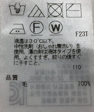 ONWARD Reuse Park 【23区】ニット秋冬 レッド