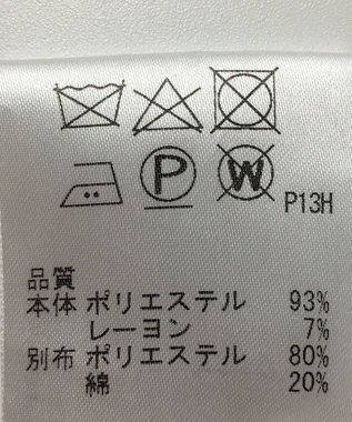 ONWARD Reuse Park 【SHARE PARK】ジャケット秋冬 グレー