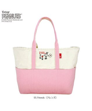 ROOTOTE 8425【スヌーピー】IP.グランデ.ピーナッツ-0D