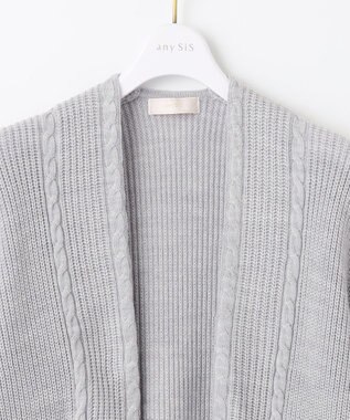 ANY SIS 【洗える】スフレアランパターン カーディガン ライトグレー