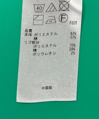 ONWARD Reuse Park 3セット商品/サイズ38【23区】カットソー春夏×カットソー春夏×パンツ春夏 その他