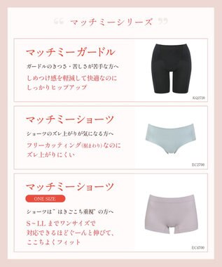 Wing 【マッチミーブラ】 ブラがわたしに合わせてくれる 【グッドデザイン賞受賞】バストの左右差や個々のバストの状態に対応  KB2011 ウイング／ワコール グレイッシュブルー