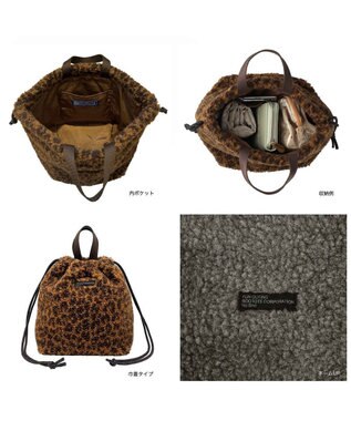 ROOTOTE 1257【モコかわいい】SC.デリ.ボア-A 02：レオパード