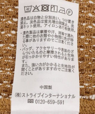 Green Parks メッシュ長袖ゆるカットプルオーバー Mustard