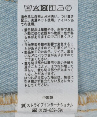 Green Parks 切り替えカーウ゛ィーデニムパンツ Light Indigo