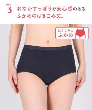 Wing ショーツ 綿混(身生地部) やさしい肌あたり 【デイリーフィット やわらかコットン】 はきこみ丈ふかめ EC3230 ウイング／ワコール コン