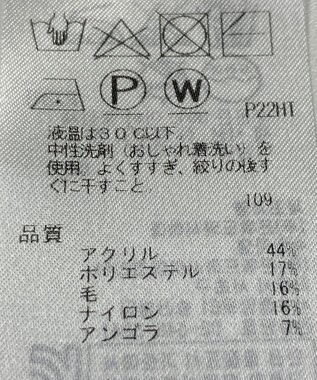 ONWARD Reuse Park 【組曲】ニット春夏 パープル