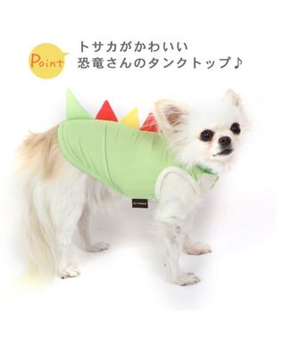 PET PARADISE 犬の服 夏 ひんやり 恐竜 タンクトップ 【小型犬】クールマックスエコメイド クール メッシュ 接触冷感 虫よけ 黄緑