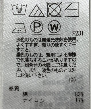 ONWARD Reuse Park 【23区】ニット春夏 ブラック