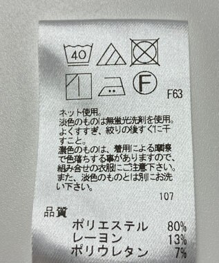 ONWARD Reuse Park 【UNFILO】カットソー秋冬 オフホワイト