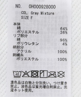 AMERICAN HOLIC サガラ刺繍裏毛プルオーバー Gray Mixture