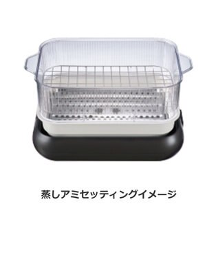 YAMATO テーブル＆キッチン 【レコルト】ホットプレート専用クリアスチーマー　  RHP-1SM シルバー