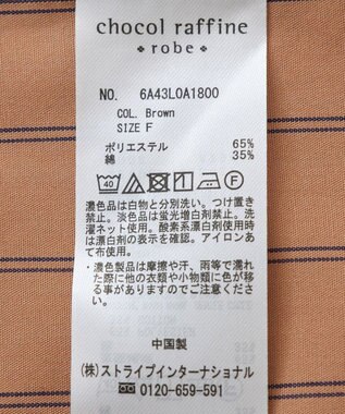 Green Parks ５分袖ショートシャツ Brown