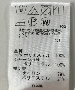 ONWARD Reuse Park 【J.PRESS】カットソー秋冬 ホワイト