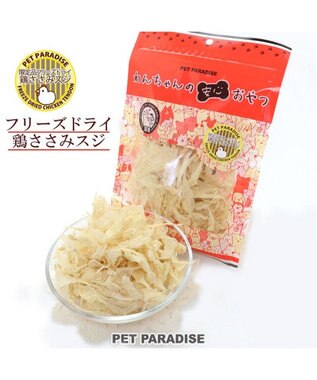 PET PARADISE フリーズドライ 鶏ささみスジ大袋 -