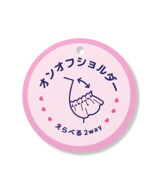 ANY KIDS 【洗濯機可能】オンオフショルダーワンピース ピンク×フルーツ