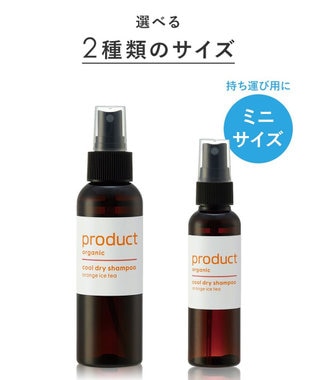 product ザ・プロダクト / クールドライシャンプーff（無香料）50mL ミニサイズ その他
