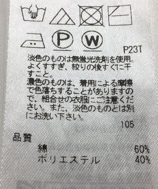 ONWARD Reuse Park 【23区】スカート春夏 ベージュ