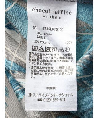 Green Parks イージー柄パンツI Green