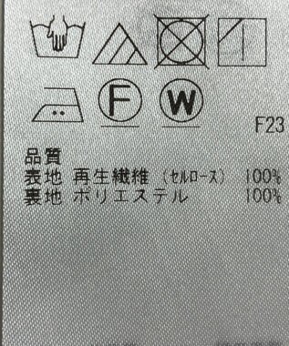 ONWARD Reuse Park 【23区】スカート春夏 ブラウン