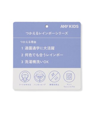 ANY KIDS 【フード取り外し/洗濯機可能】中綿フリル リボンコート レインボー