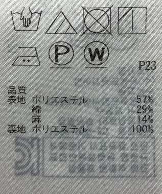 ONWARD Reuse Park 【自由区】スカート秋冬 オレンジ