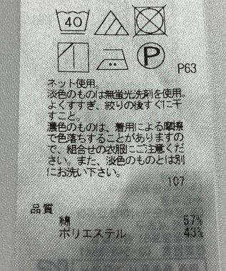 ONWARD Reuse Park 【23区】カットソー春夏 ブルー