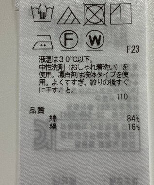 ONWARD Reuse Park 【23区】ブラウス春夏 ブラウン