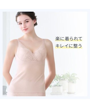 BRADELIS New York 【BRADELIS NewYork peace / ノンワイヤー】綿さらタッチ!ナチュラルフィットブラキャミ25 ブラデリス 補正 下着 カップ付き ブラトップ キャミソール ローズ