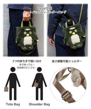 ROOTOTE 1236【トート＆ショルダー】EU.ベビールー.2wayクリプティッド-D 02：カッパ